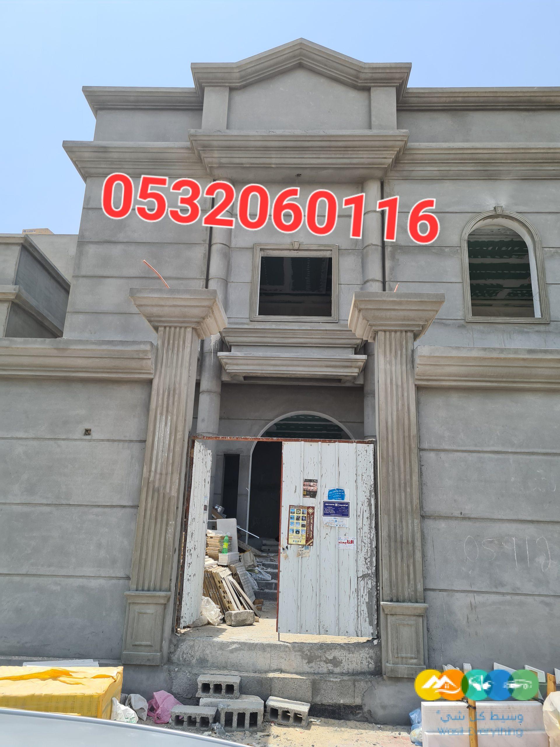 ديكورات اسمنتية ديكورات خارجية