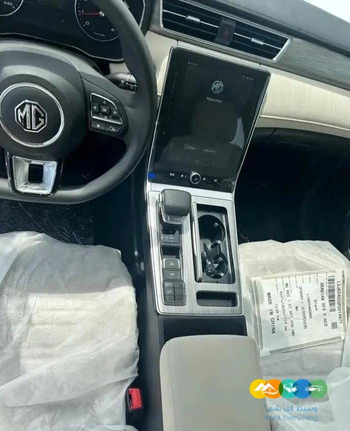 ام جي RX5فل 2023