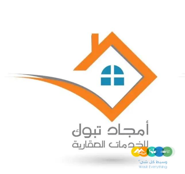 للبيع ارض شمال الجامعة اضلاع متساوية