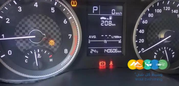 هونداي النترا 2019 نص فل سعودي