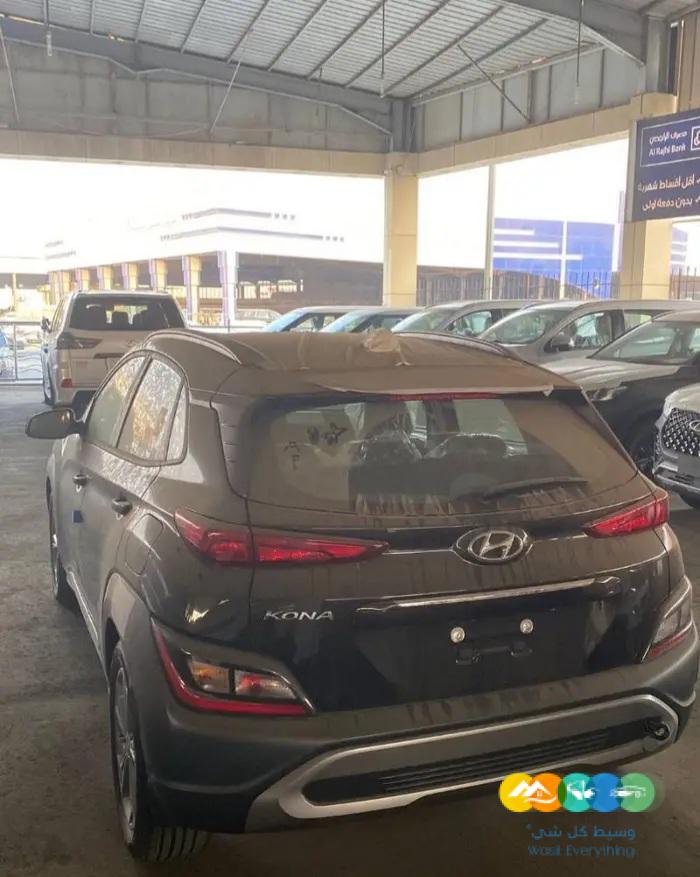 كونا. كمفورت ( 2023 )