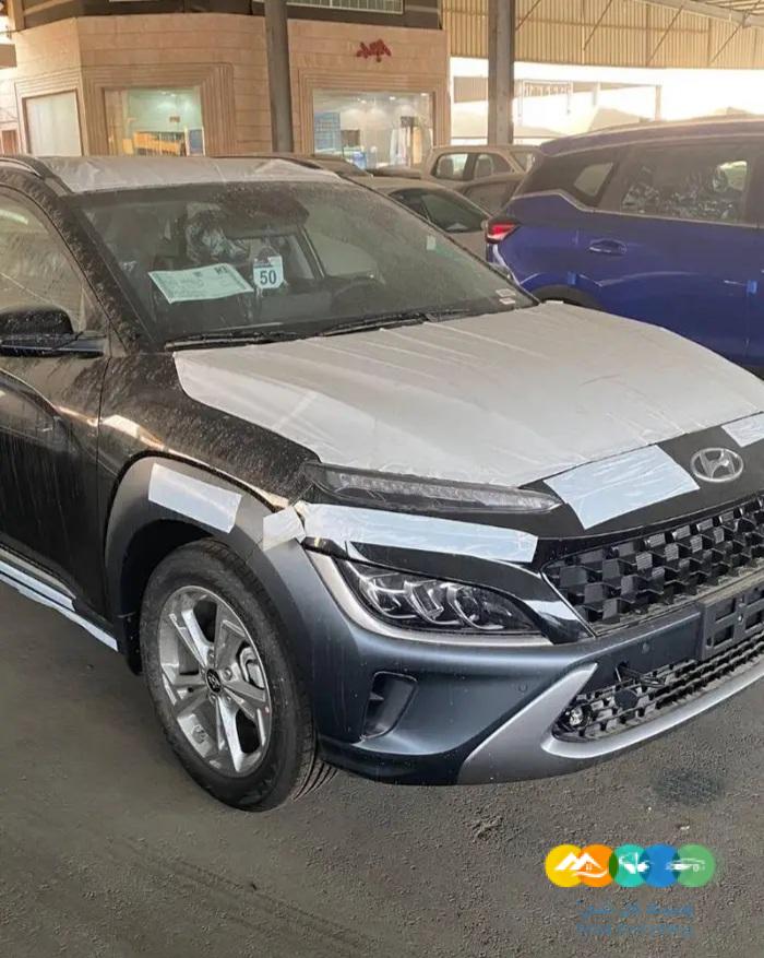 كونا. كمفورت ( 2023 )