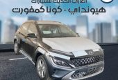 كونا. كمفورت ( 2023 )