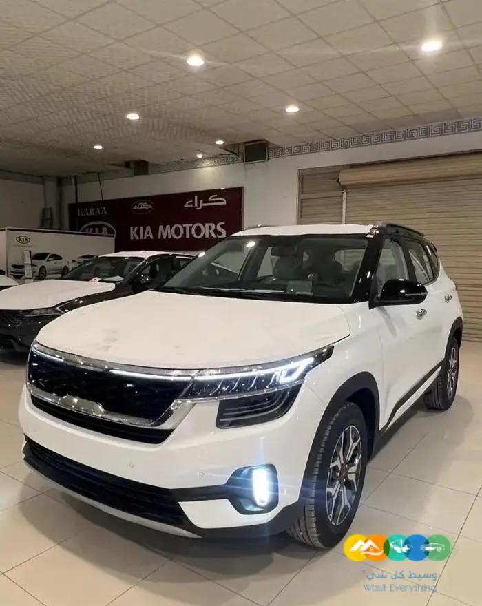 كيا سيلتوس 2023 نص بصمه تشغيل عن بعد