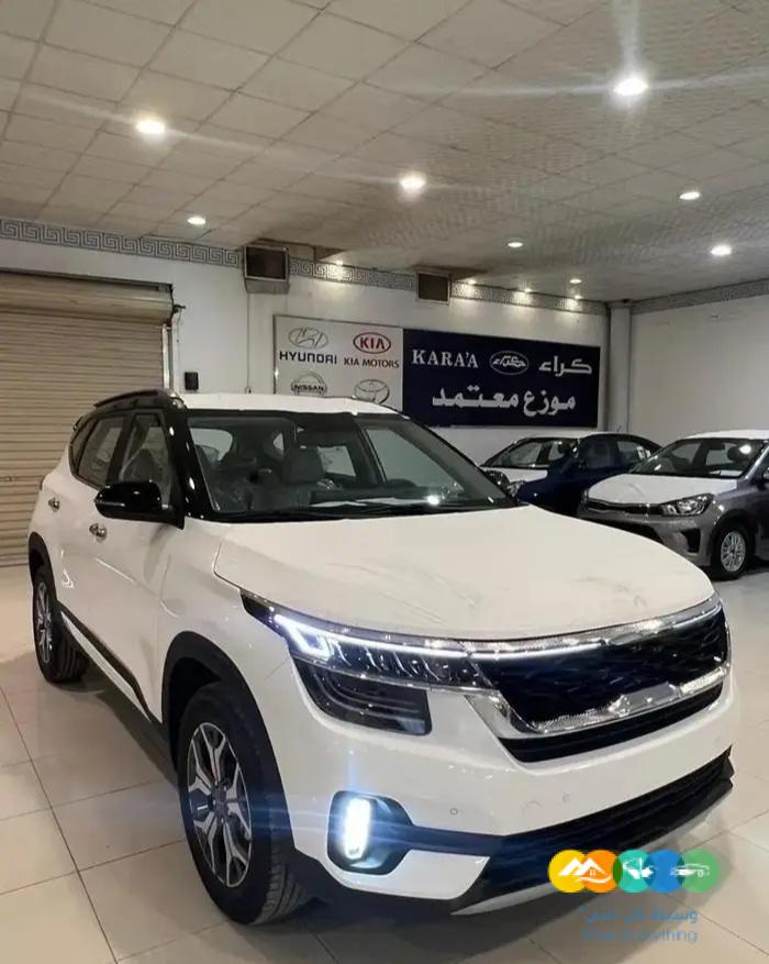 كيا سيلتوس 2023 نص بصمه تشغيل عن بعد