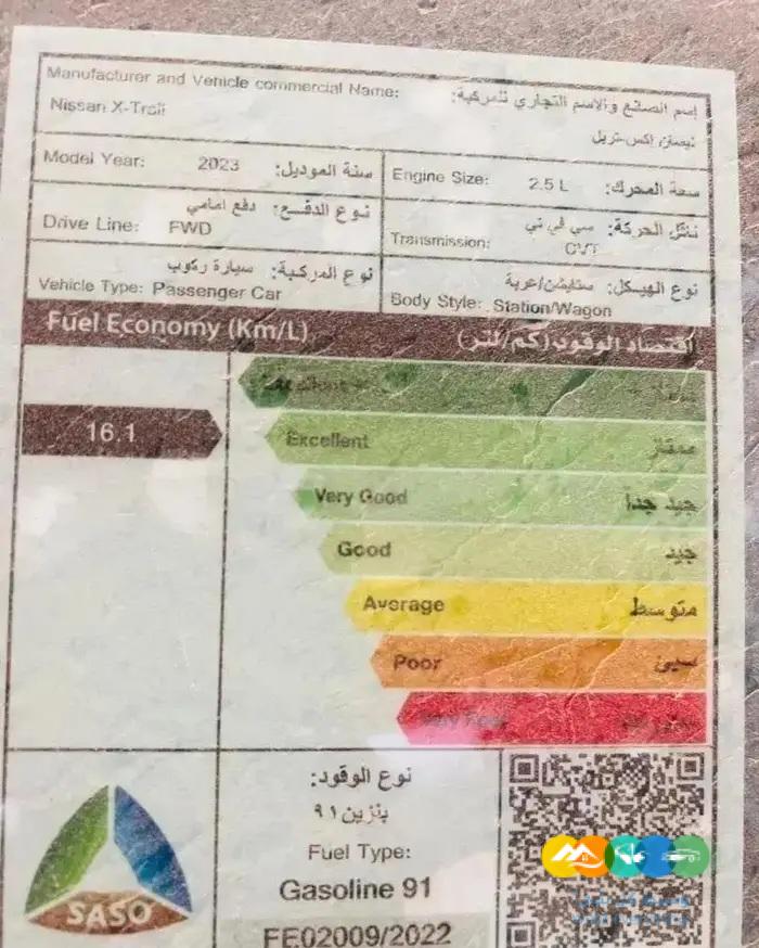اكستريل ستاندر 2500 سي سي 3 صفوف بدون دبل