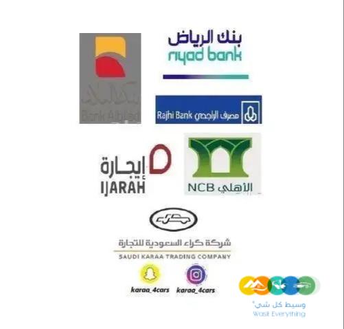 عرض خاص كيا سيلتوس 2023 نصف فل الجبر