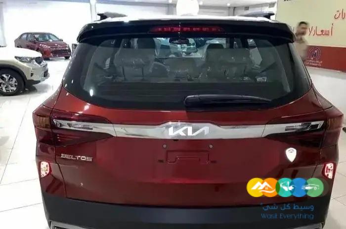 عرض خاص كيا سيلتوس 2023 نصف فل الجبر