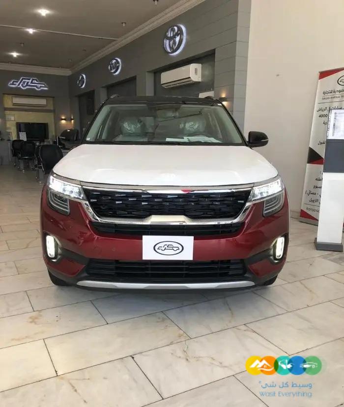 عرض خاص كيا سيلتوس 2023 نصف فل الجبر