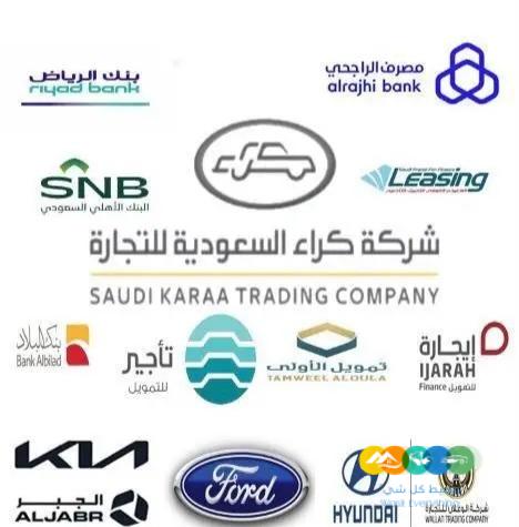 كيا k4000 دينا 2023 الجبر