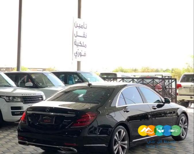 مرسيدس – S450 – فل 3ازرار 2018 ( تم البيع)