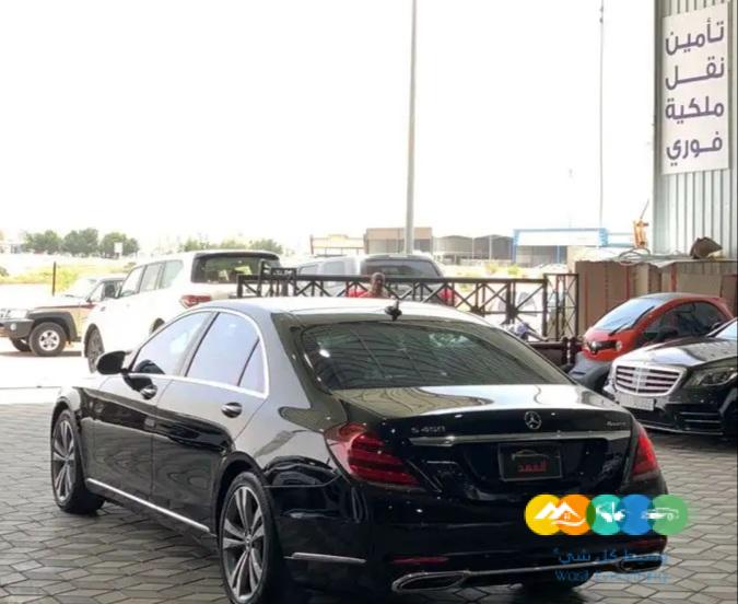 مرسيدس – S450 – فل 3ازرار 2018 ( تم البيع)