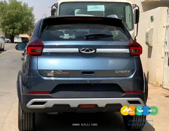 شيري تيجو 2 فل كامل 2023