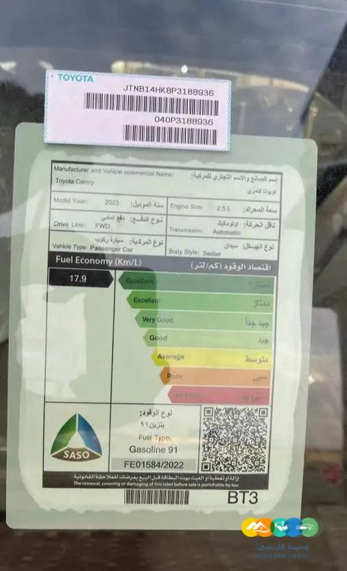 تويوتا كامري جي الي اي 2023 اسود