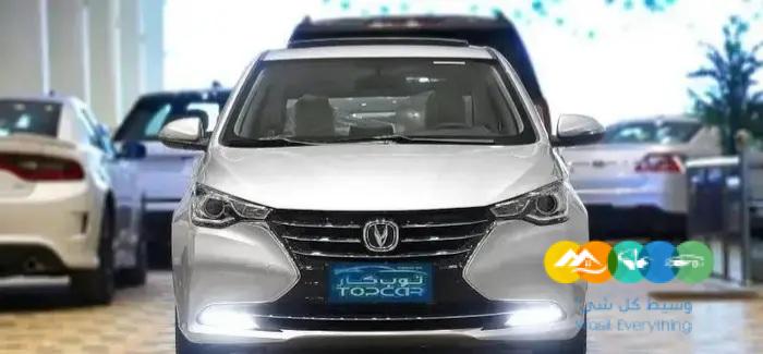 شانجان السفن L7 فل كامل 1500 سي سي 2023