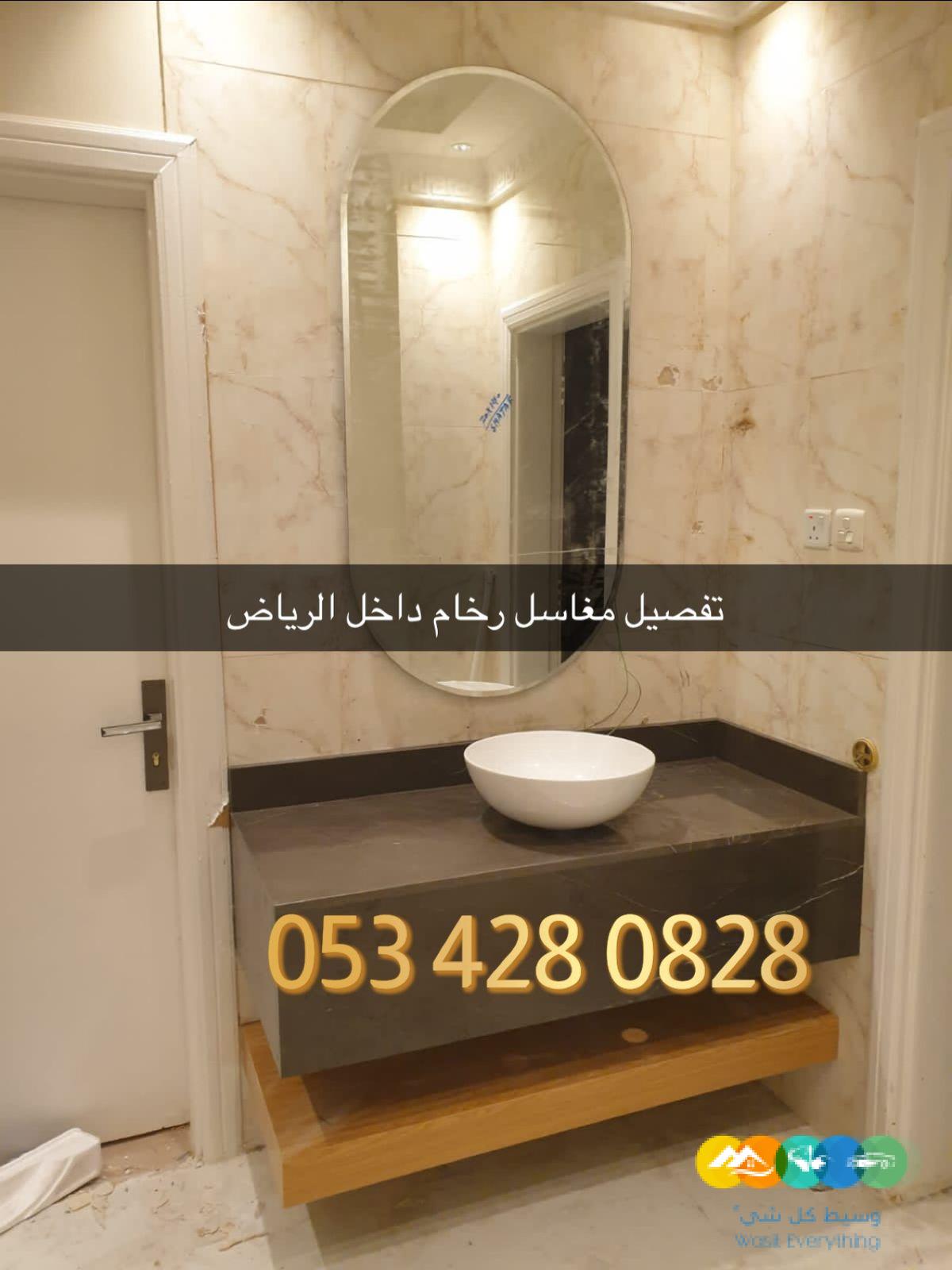 مغاسل رخام فخمة – مغاسل رخام