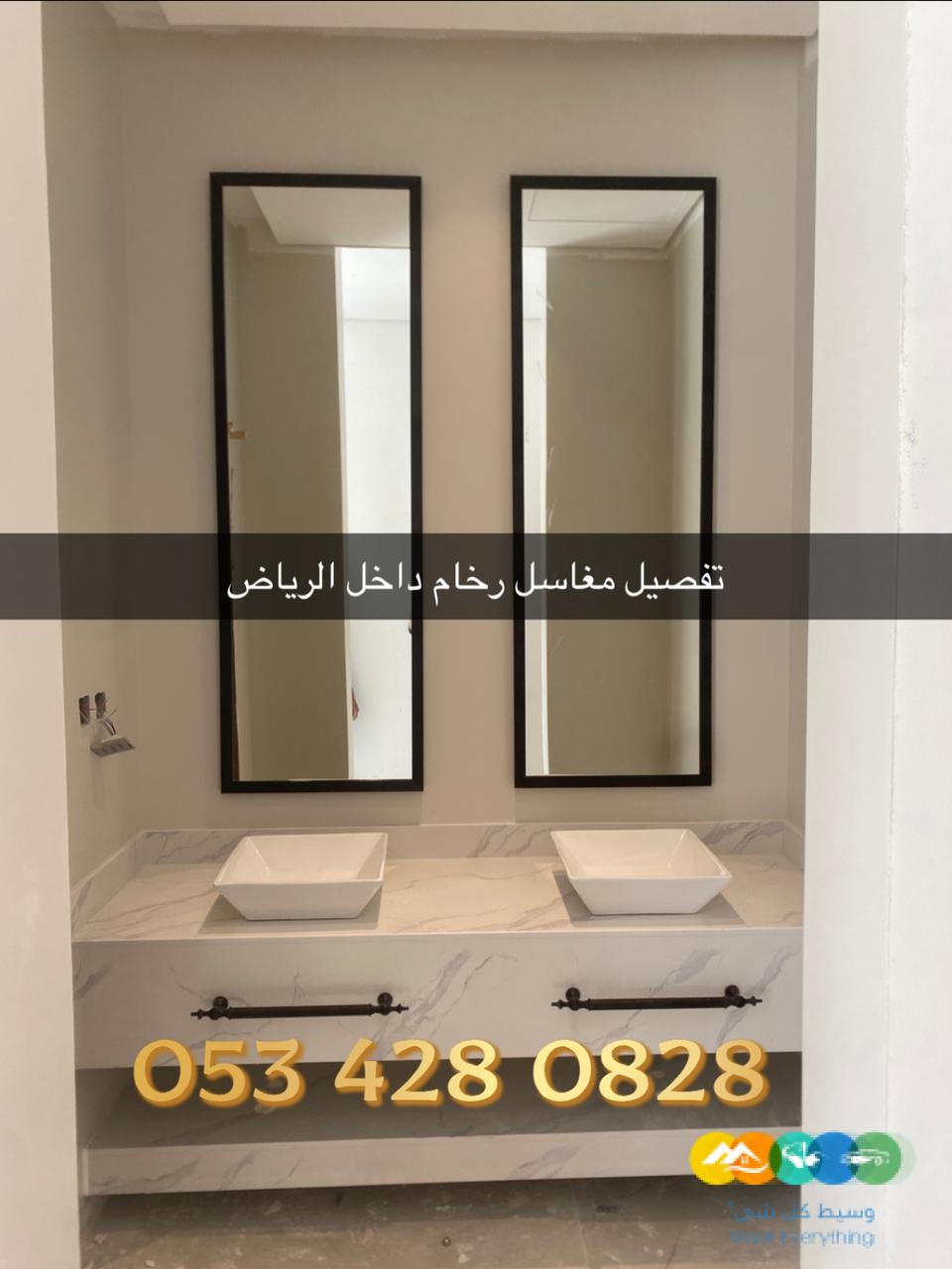 تفصيل مغاسل رخام