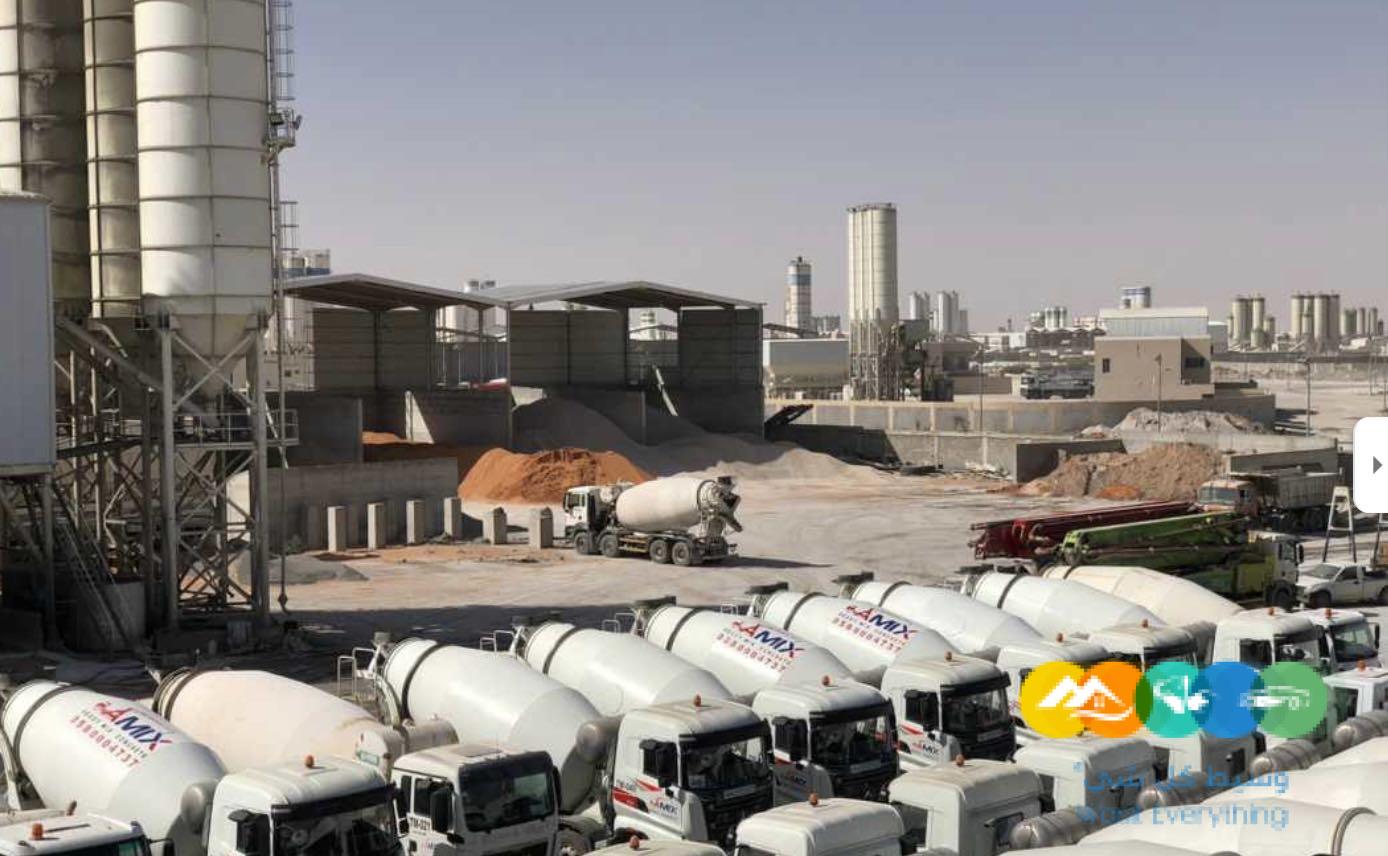خرسانه جاهزه جميع مناطق الرياض
