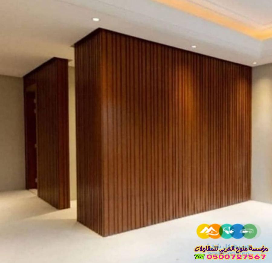 ديكورات بديل الخشب تركيب في جده 0500727567