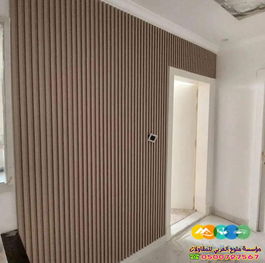 ديكورات بديل الخشب تركيب في جده 0500727567
