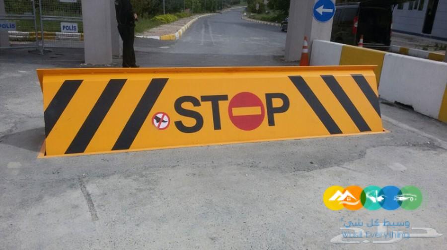 مصدات السيارات الضخمة 0595688150