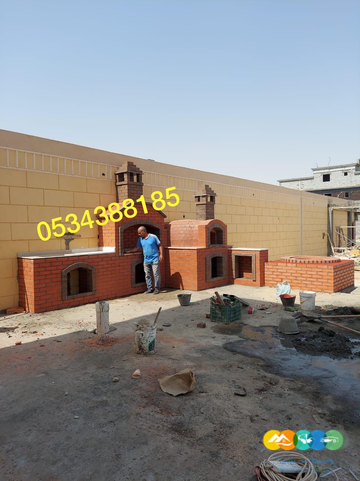 بناء شوايات حدائق منزلية خارجية وافران مطاعم