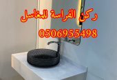 ديكورات مغاسل رخام بالرياض,0506955498