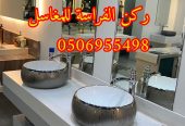 ديكورات مغاسل رخام بالرياض,0506955498