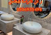 ديكورات مغاسل رخام بالرياض,0506955498