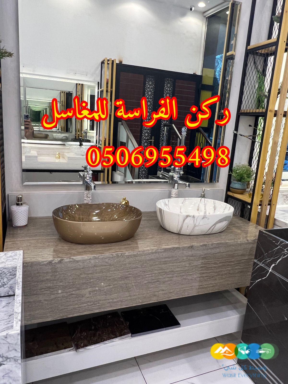 اشكال مغاسل رخام حديثة في الرياض