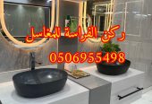 اشكال مغاسل رخام حديثة في الرياض