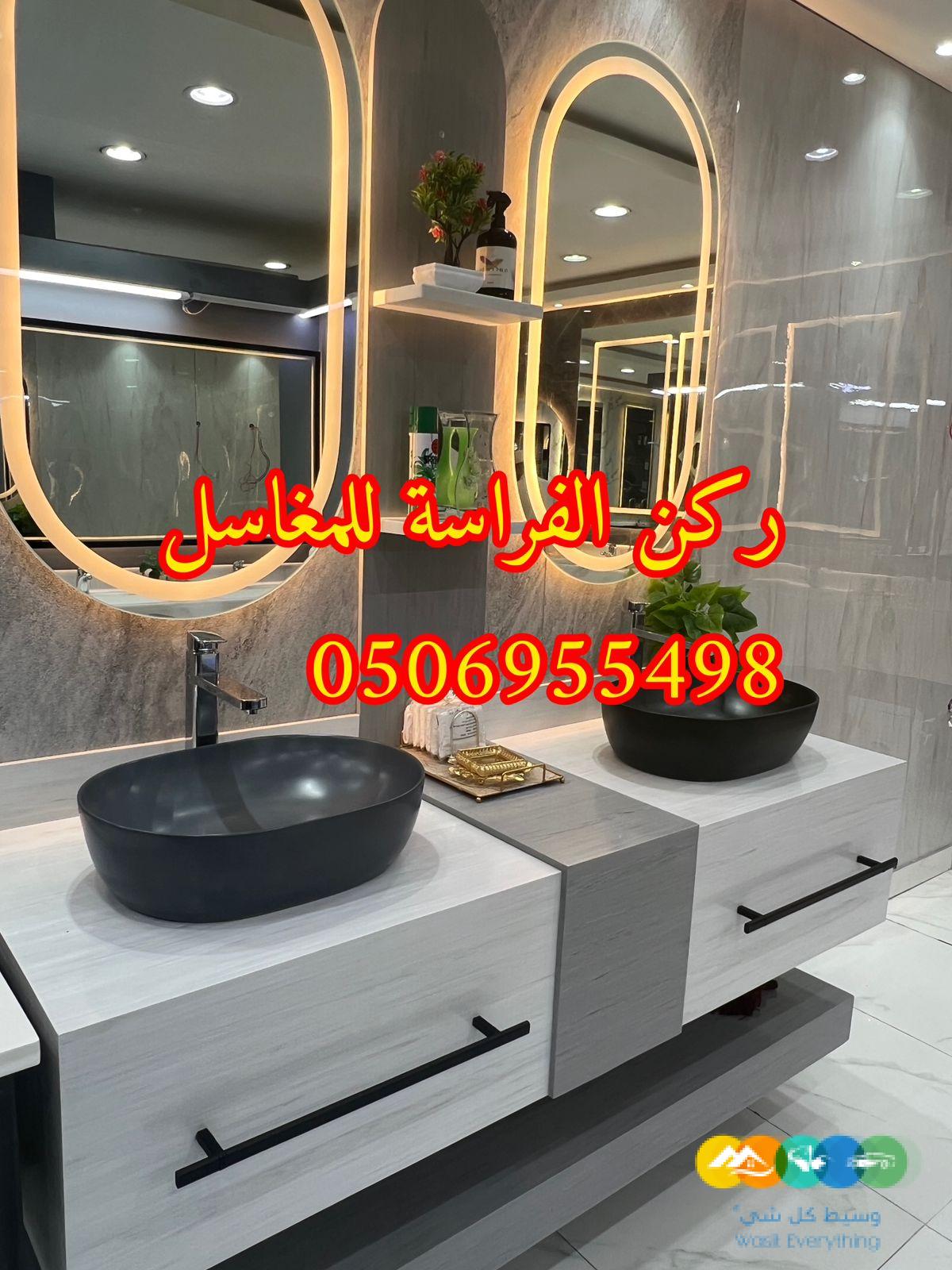 اشكال مغاسل رخام حديثة في الرياض