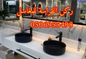 مغاسل الضيوف مغاسل رخام فخمه للمجالس