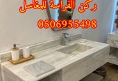 اشكال مغاسل رخام حديثة في الرياض