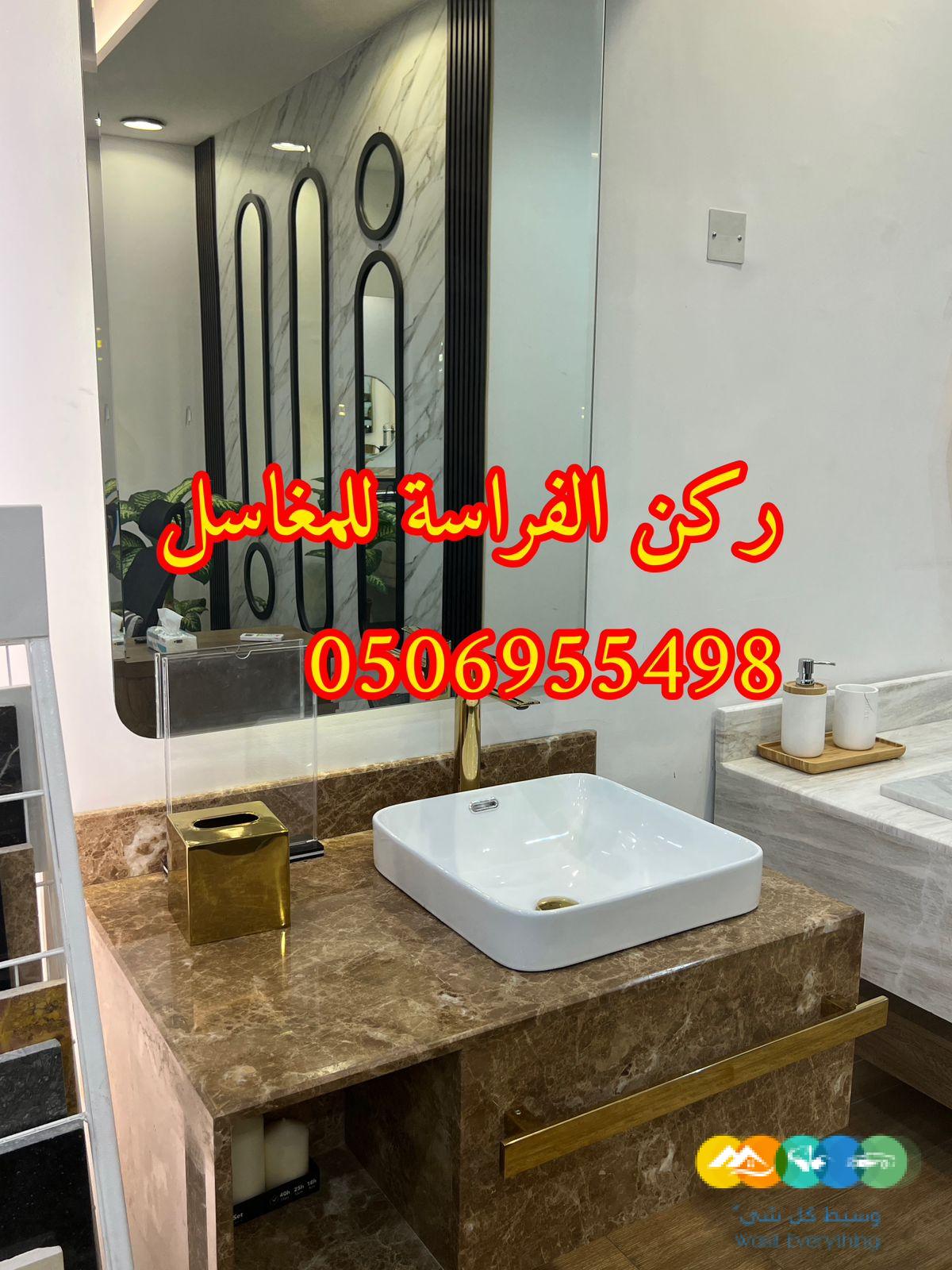 اشكال مغاسل رخام حديثة في الرياض