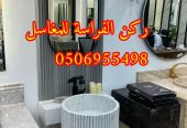 اشكال مغاسل رخام حديثة في الرياض
