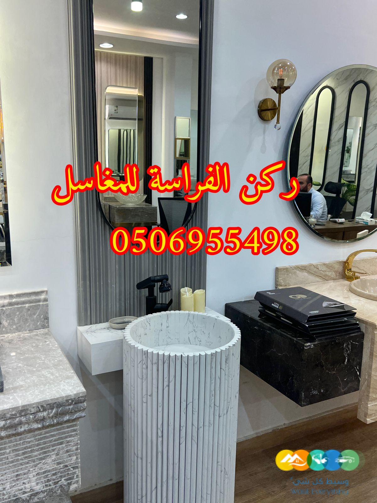 اشكال مغاسل رخام حديثة في الرياض