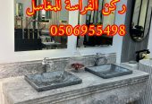 مغاسل الضيوف مغاسل رخام فخمه للمجالس