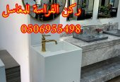 اشكال مغاسل رخام الرياض
