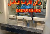 مغاسل الضيوف مغاسل رخام فخمه للمجالس