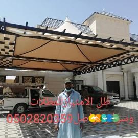 مظلات درة الرياض #مظلات الياسمين