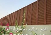 مظلات درة الرياض #مظلات الياسمين