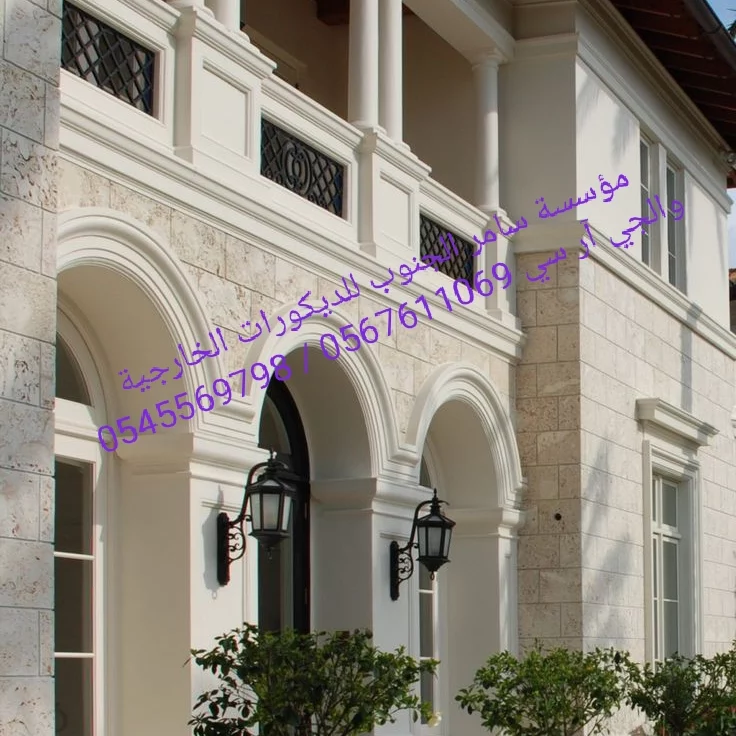 مقاولات ، ديكورات ، تشطيبات ، 0567611069