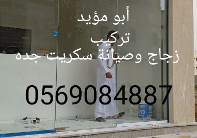 IMG_٢٠٢٣٠١٢٤_١٩٠١٢٨