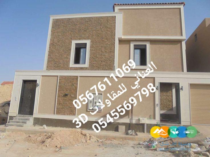 جي آر سي ، لعشاق الفخامه او البساطه