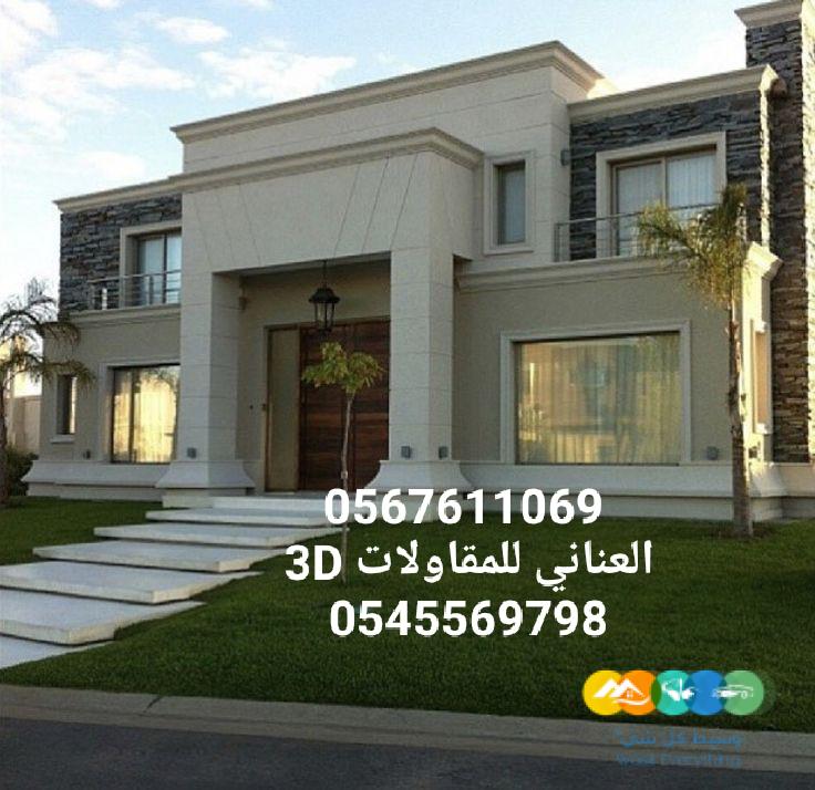 جي آر سي ، لعشاق الفخامه او البساطه