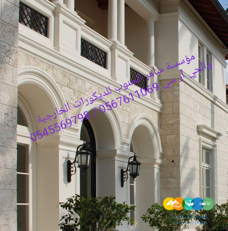 جي آر سي ، لعشاق الفخامه او البساطه