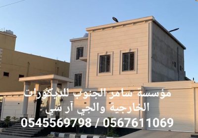 IMG_٢٠٢٣٠٦٠٤_١٧١٣١٨