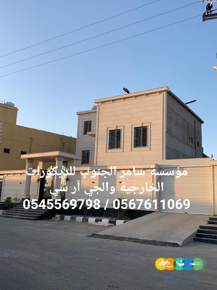 جي آر سي ، لعشاق الفخامه او البساطه