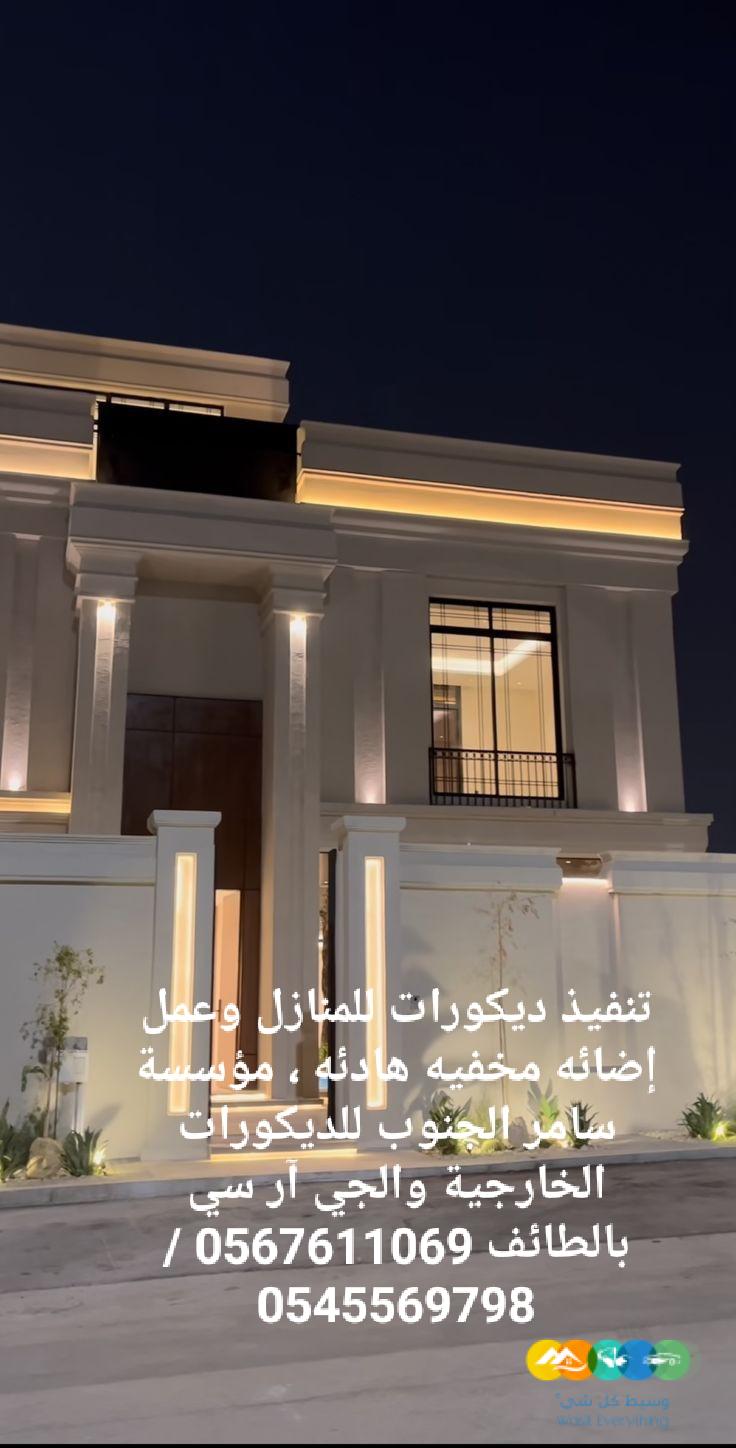 جي آر سي ، لعشاق الفخامه او البساطه